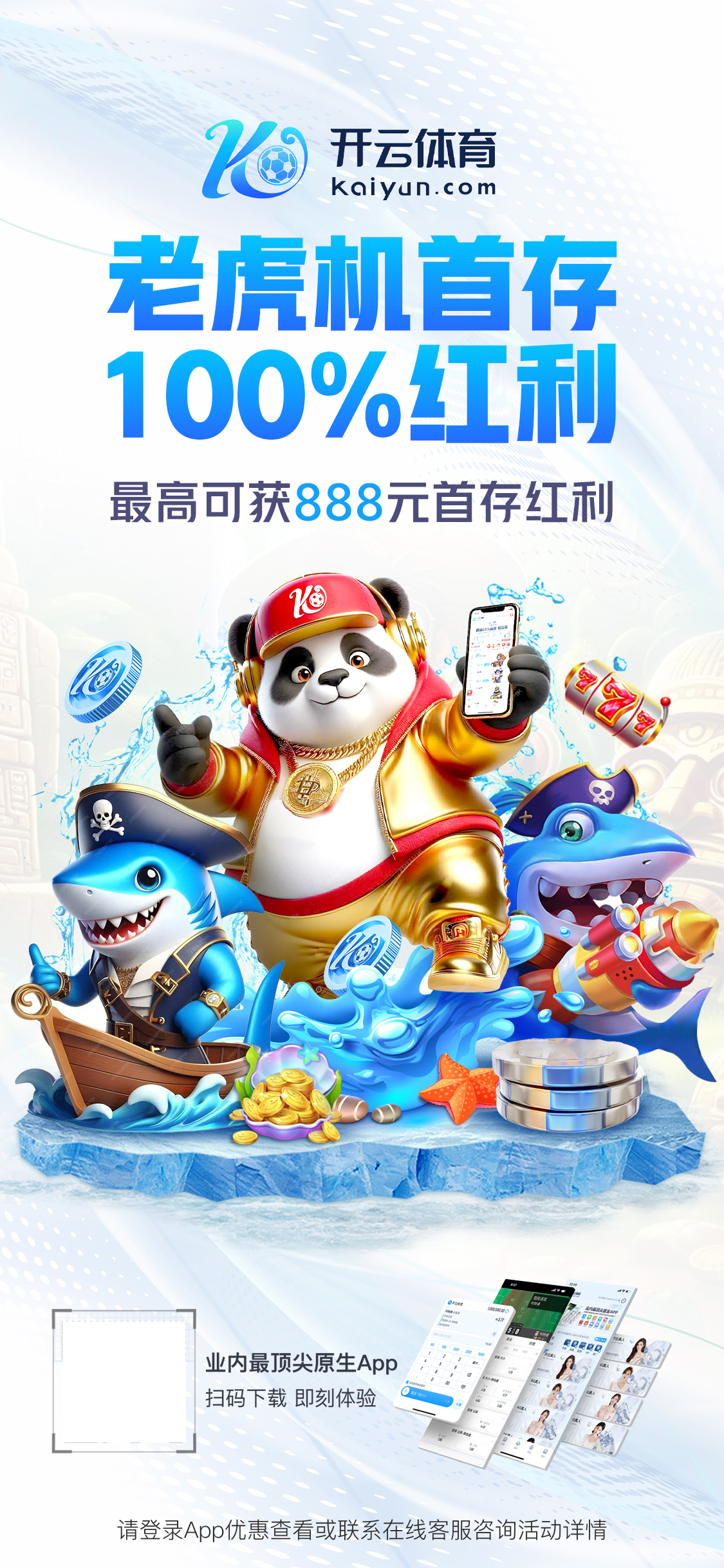 星空·体育(中国)入口v7.7.34.4781 安卓版 3